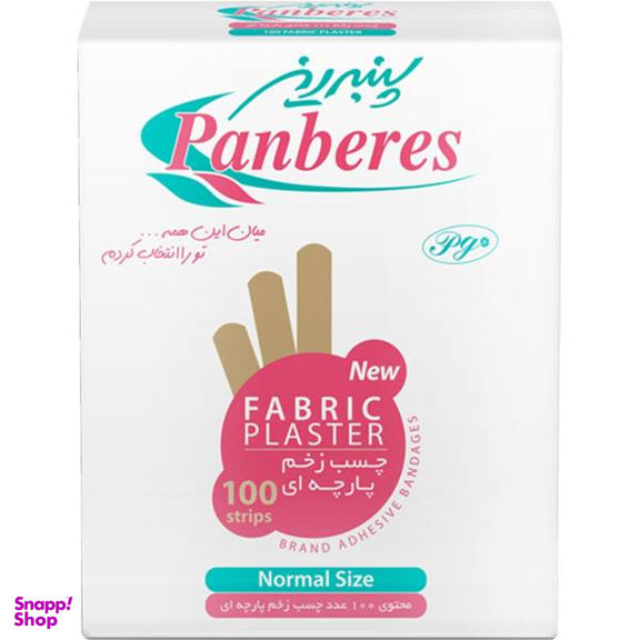 چسب زخم پارچه ای پنبه ریز (Panberes) مدل Fabric بسته 100 عددی