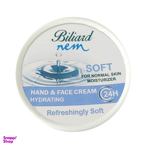 کرم مرطوب کننده بیلیارد مدل Soft حجم 250 میلی لیتر
