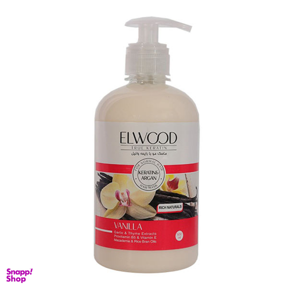 ماسک مو الوود (Elwood) مدل وانیل حجم 300 میلی لیتر