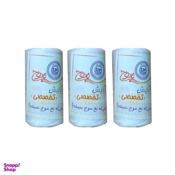 نخ آرایشی موج (Moj) مدل 05 مجموعه 3 عددی