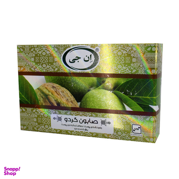 صابون شستشو ان جی مدل گردو وزن 100 گرم