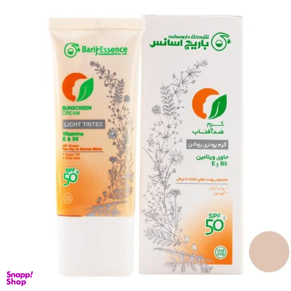 کرم ضد آفتاب باریج اسانس (Barij Essence) مدل DR00989 حجم 60 میلی لیتر