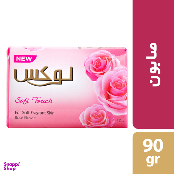صابون شستشو لوکس مدل رز فرانسوی وزن 90 گرم بسته 6 عددی