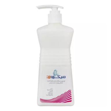 لوسیون نرم کننده بدن میکروزد (Microzed) سری 01 حجم 500 میلی لیتر