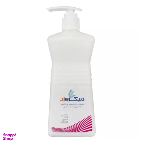 لوسیون نرم کننده بدن میکروزد (Microzed) سری 01 حجم 500 میلی لیتر
