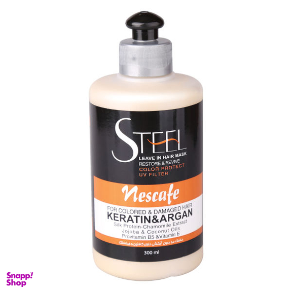 ماسک مو استیل (Steel) مدل نسکافه حجم 300 میلی لیتر