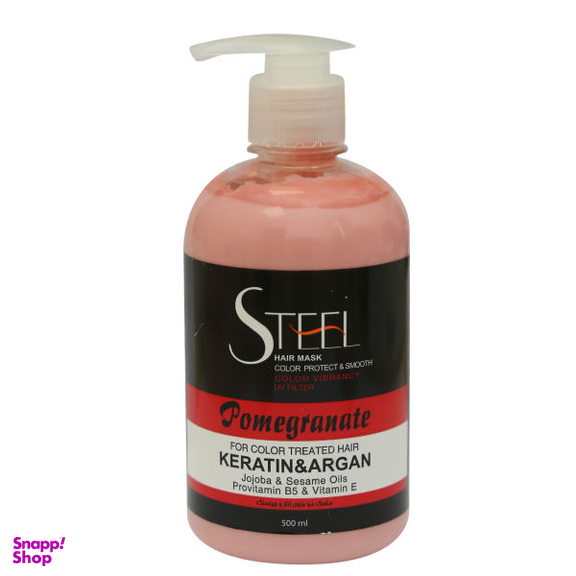 ماسک مو تثبیت کننده رنگ استیل (Steel) مدل Pomegranate حجم 500 میلی لیتر