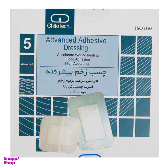 چسب زخم کیتوتک (Chito Tech) مدل 01 بسته 5 عددی