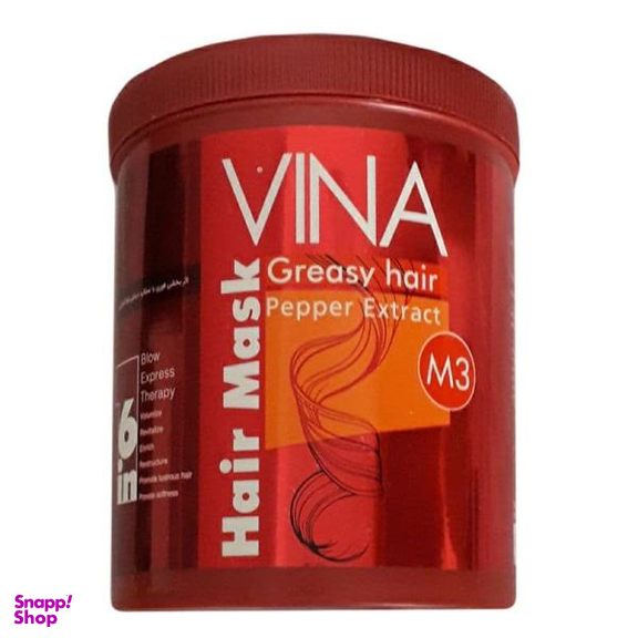 ماسک مو وینا (Vina) مدل فلفل حجم 750 میلی لیتر