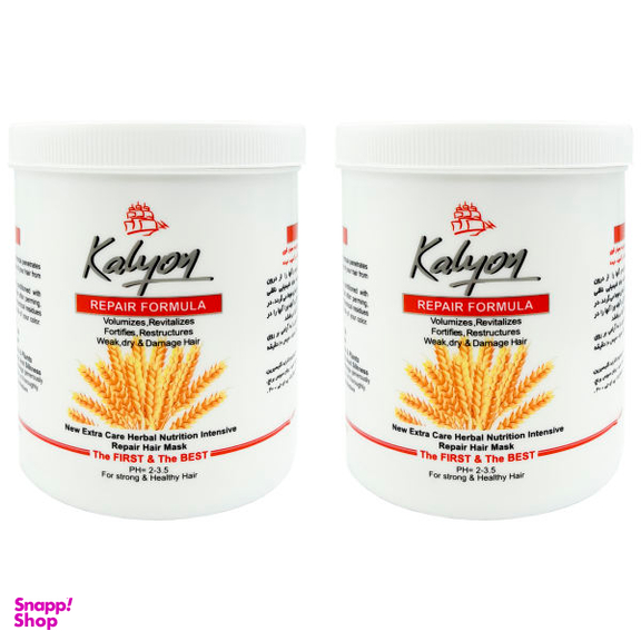 ماسک مو کالیون (Kalyon) مدل گندم حجم 750 میلی لیتر مجموعه 2 عددی