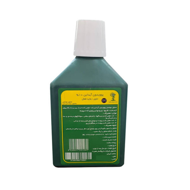 ضد عفونی کننده بتادین داروگستر هجرت مدل M-18 حجم 250 میلی لیتر