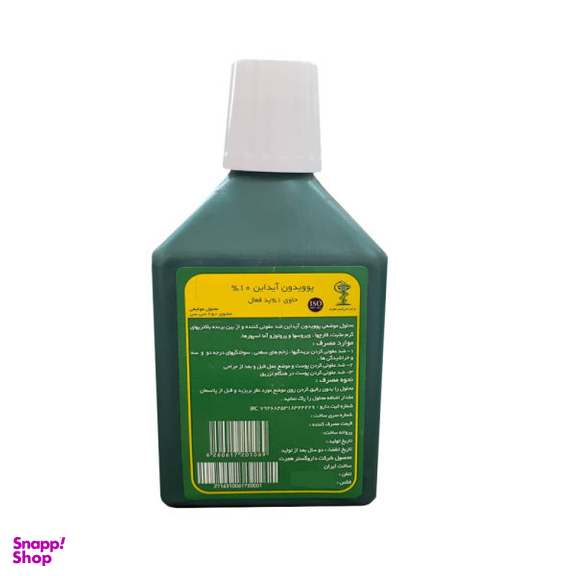 ضد عفونی کننده بتادین داروگستر هجرت مدل M-18 حجم 250 میلی لیتر