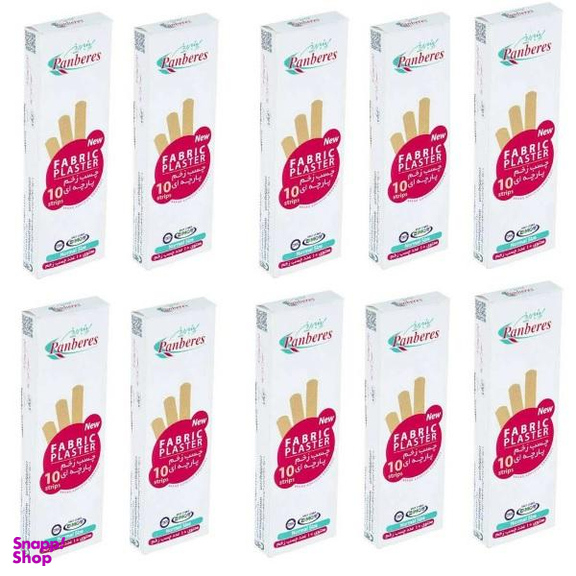چسب زخم پارچه ای پنبه ریز (Panberes) مدل Fabric مجموعه 10 عددی