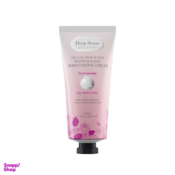 کرم مرطوب کننده دیپ سنس مدل rose water حجم 60 میلی لیتر