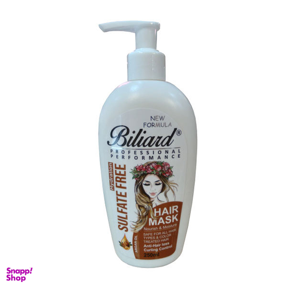 ماسک مو بیلیارد (Billiard) مدل Argan Oil حجم 250 میلی لیتر