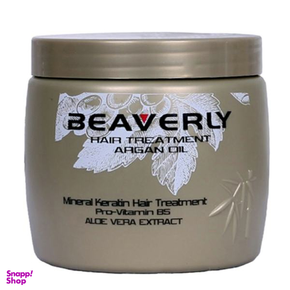 ماسک مو کراتینه بیورلی (Beaverly) مدل Argan Oil حجم 500 میلی لیتر
