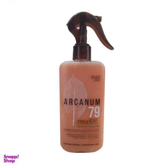 اسپری دو فاز مو آرکانوم مدل ARGAN OIL حجم 240 میلی لیتر