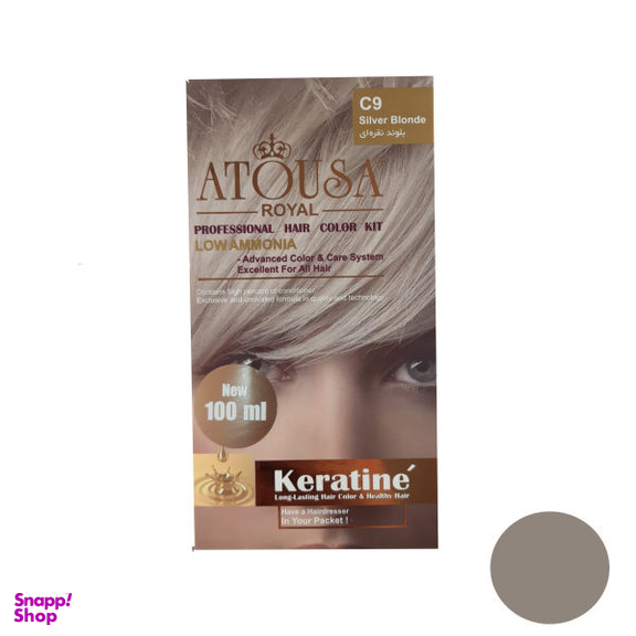 کیت رنگ مو آتوسا رویال (Atousa Royal) شماره C9 حجم 100 میلی‌لیتر رنگ بلوند نقره ای