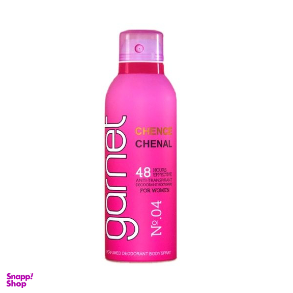 اسپری خوشبو کننده بدن زنانه گارنت (Garnet) مدل Chanel Chance حجم 200 میلی لیتر