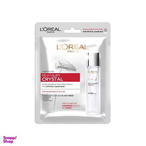 سرم لورآل مدل Revitalift crystal حجم 25 میلی لیتر