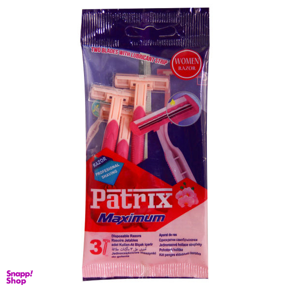 خودتراش پاتریکس مدل Maximum بسته 3 عددی