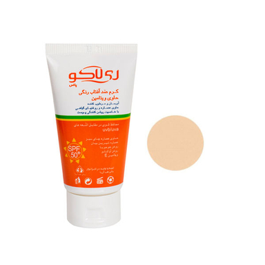 کرم ضد آفتاب ری لاکو مدل Skincolor حجم 50 میلی لیتر