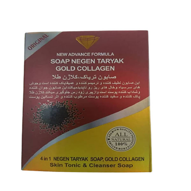 صابون شستشو نگین مدل 001 وزن 120 گرم