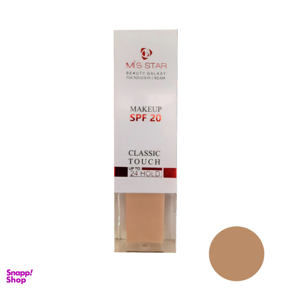 کرم پودر میس استار (Mis star) مدل Beauty Galaxy شماره 201 حجم 40 میلی لیتر