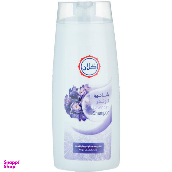 شامپو گلان (Glan) مدل Lavender حجم 750 میلی لیتر
