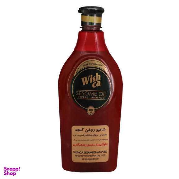 شامپو مو ویشکا (Wishca) مدل روغن کنجد حجم 600 میلی لیتر