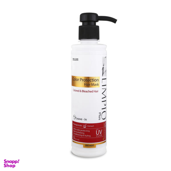 ماسک مو لیمپیو مدل Color Protection حجم 350 میلی لیتر