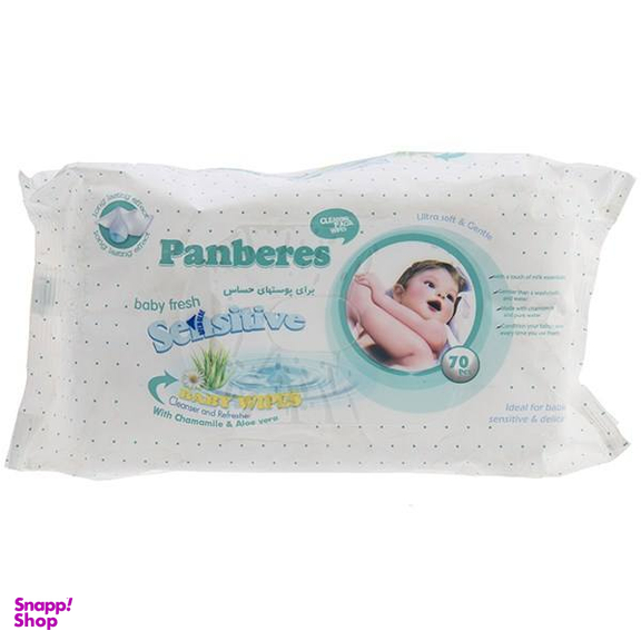 دستمال مرطوب پنبه ریز (Panberes) مخصوص کودک برای پوست‌ های حساس - بسته 70 عددی