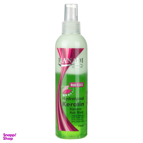 ماسک مو دو فاز هانادی (Hanadi) مدل Hydrolyzed Keratin حجم 250 میلی لیتر