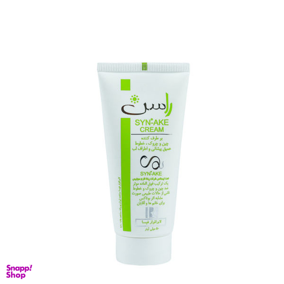 کرم برطرف کننده چین و چروک راسن مدل SYN-AKE حجم 50 میلی لیتر