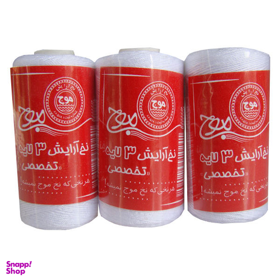 ست نخ آرایشی موج (Moj) مدل پرنس بسته 3 عددی