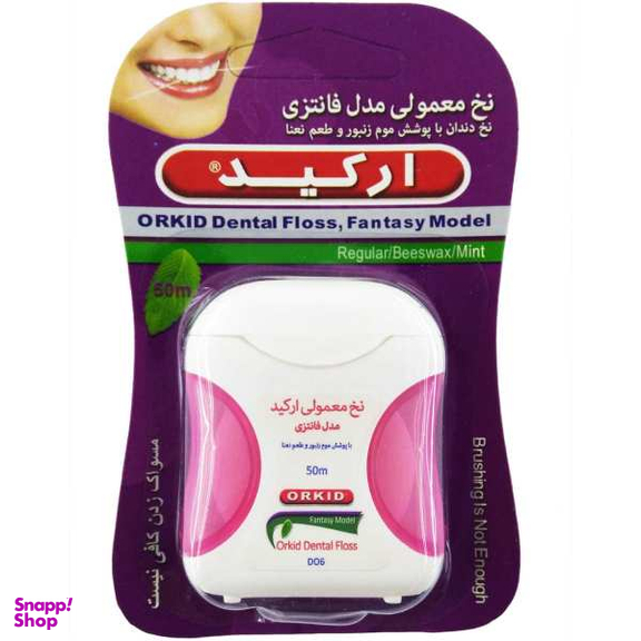 نخ دندان ارکید (Orchid) مدل Pink New Fantasy