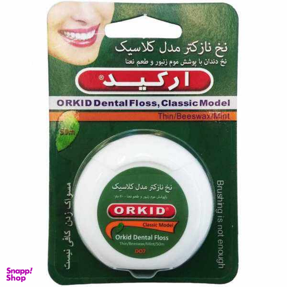 نخ دندان ارکید (Orchid) مدل کلاسیک