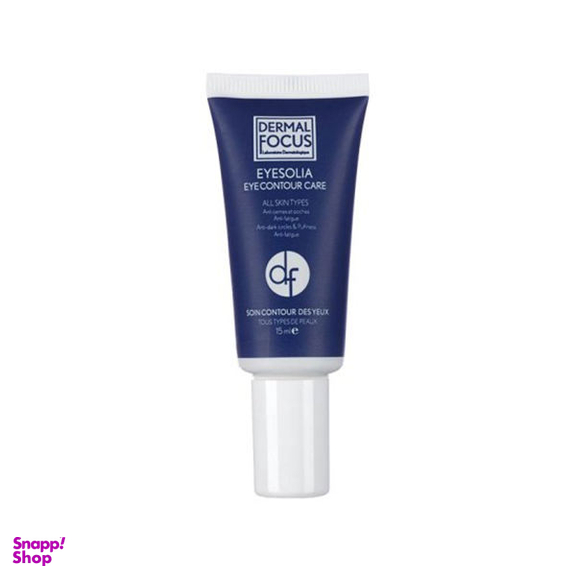 کرم دور چشم درمال فوکوس (Dermal Focus) مدل Dark Circle حجم 15 میلی لیتر