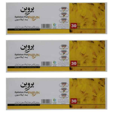 پد اپیلاسیون پروین کد 03 مجموعه 3 عددی
