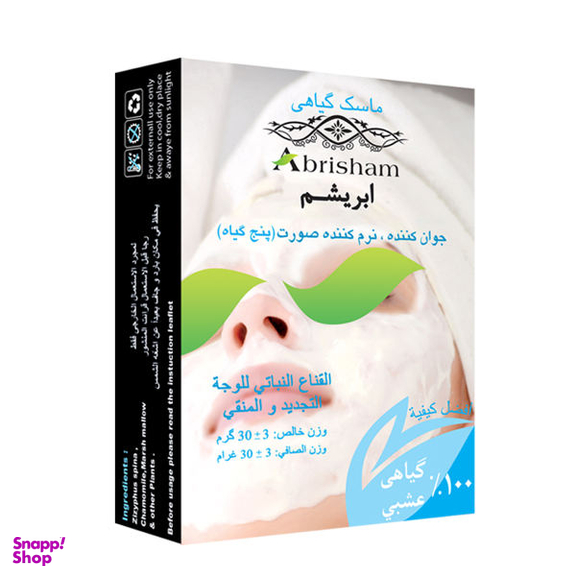 ماسک صورت ابریشم مدل rejuvenating وزن 30 گرم