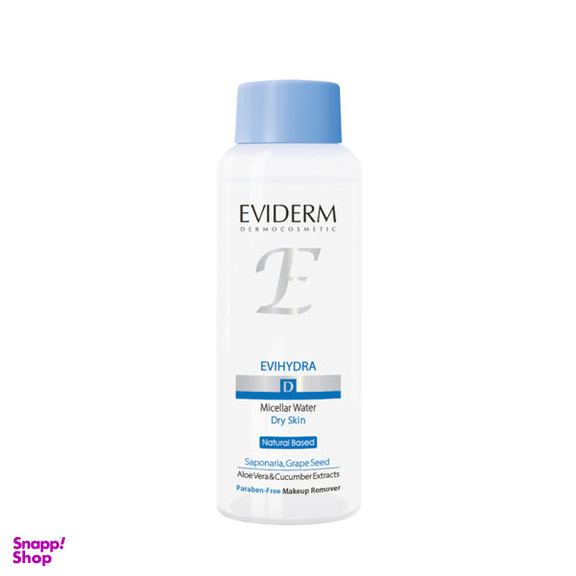 تونر پاک کننده آرایش صورت اویدرم (Eviderm) مدل Ehydra حجم 230 میلی لیتر