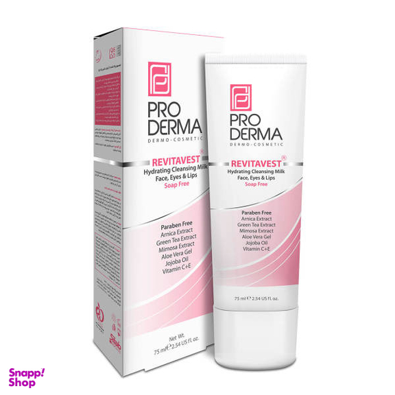 لوسیون پاک کننده آرایش پرودرما (Peroderma) مدل Revitavest حجم 75 میلی لیتر