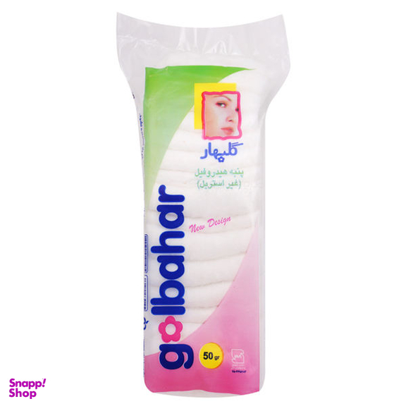 پنبه بهداشتی گلبهار (Golbahar) مدل Yas مقدار 100 گرم