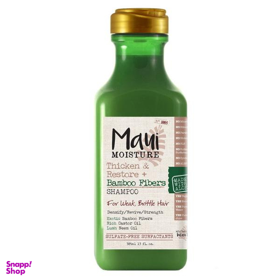 شامپو مو ماوی (Maui) مدل Bamboo Fibers حجم 385 میلی لیتر