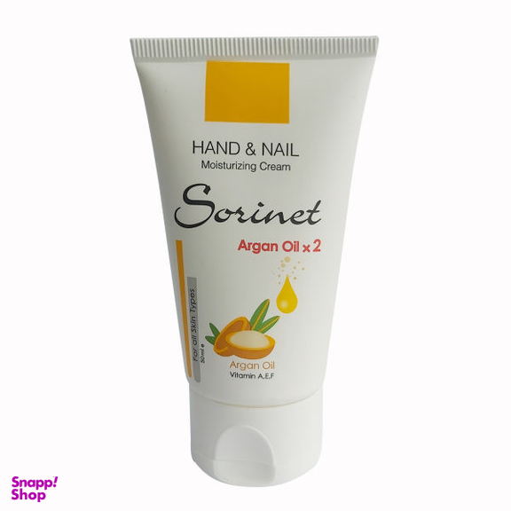 کرم مرطوب کننده سورینت مدل Argan حجم 50 میلی لیتر