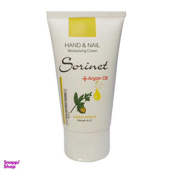 کرم مرطوب کننده دست و ناخن سورینت مدل Jojoba حجم 50 میلی لیتر