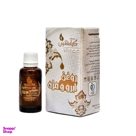 روغن تقویت کننده ابرو و مژه گیاه قانون مدل 02 حجم 30 میلی لیتر