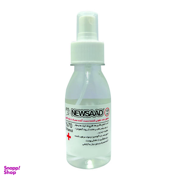 اسپری ضدعفونی کننده نیوساد (Newsaad) مدل +A حجم 120 میلی لیتر