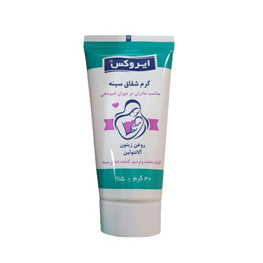 کرم شقاق سینه ایروکس مدل Soothing وزن 30 گرم