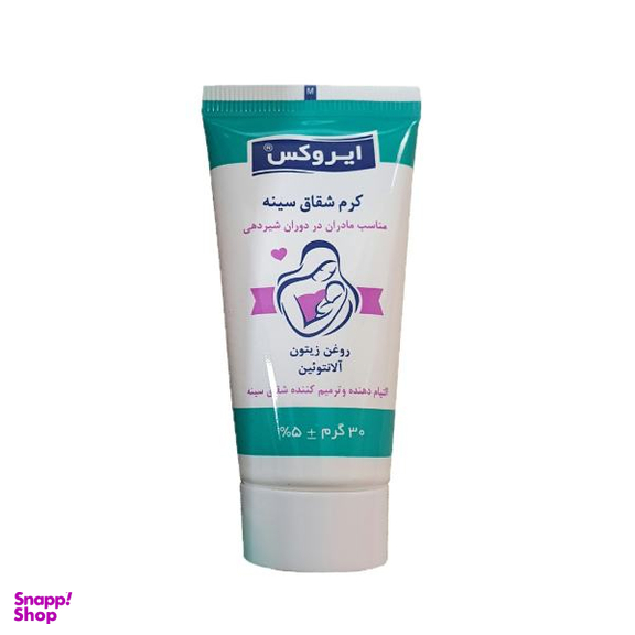 کرم شقاق سینه ایروکس مدل Soothing وزن 30 گرم